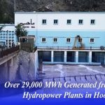 تصویر از بند برق آبی ماهیپر در افغانستان